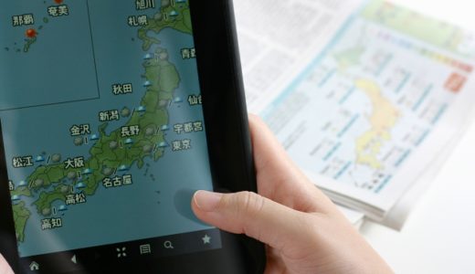 台風によるお休みのお知らせ