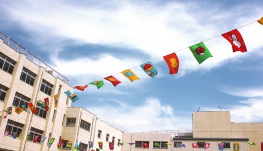 お休みのお知らせ