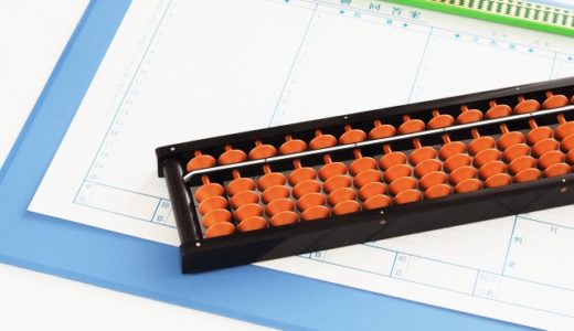 臨時休校のお知らせ