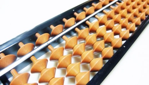 認定試験と問題配布のお知らせ