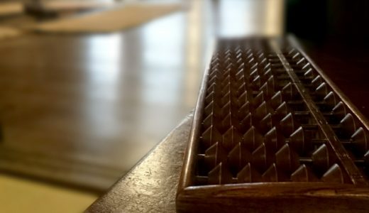 授業再開のお知らせ