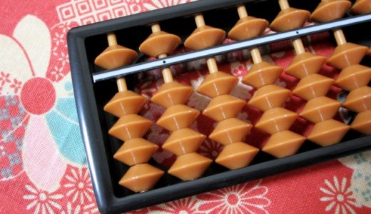 臨時休校のお知らせ