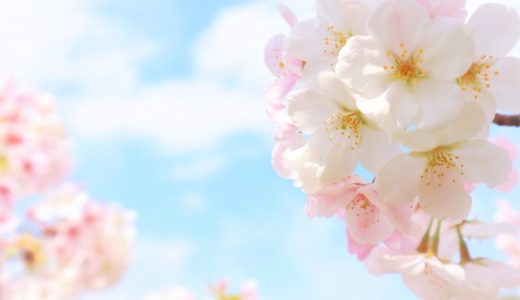 ４月の行事予定