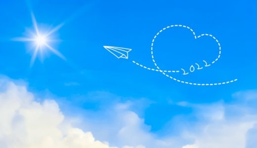 １月の行事予定