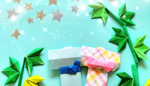 ７月の行事予定