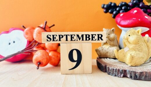 ９月の予定表